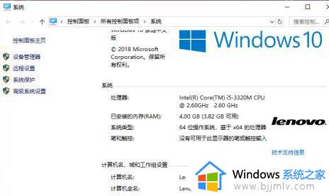 win10备用内存怎么调低_win10如何降低备用内存