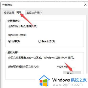 win10备用内存怎么调低_win10如何降低备用内存