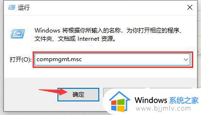 win10请在打开前确保信任怎么办 win10下载文件提示确保信任如何解决