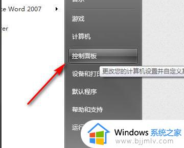 win10笔记本关盖子不关屏如何操作_win10笔记本合上盖子不关闭显示器怎么设置