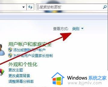 win10笔记本关盖子不关屏如何操作_win10笔记本合上盖子不关闭显示器怎么设置