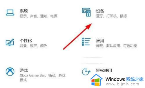 win11默认打印机怎么设置_win11如何设置默认打印机