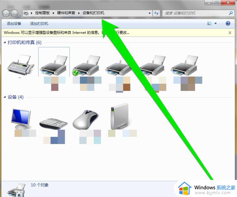 win7没有权限修改打印机设置怎么办_win7怎么获得修改打印机设置的权限