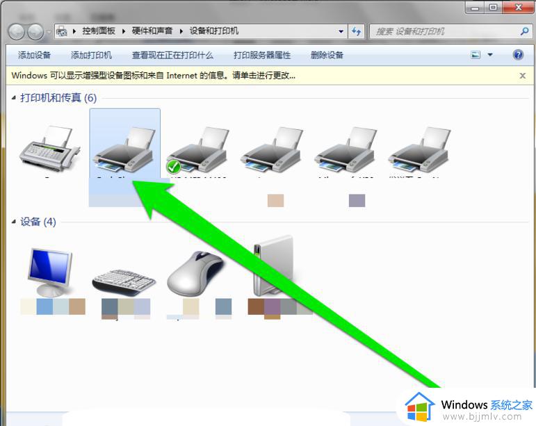 win7没有权限修改打印机设置怎么办_win7怎么获得修改打印机设置的权限