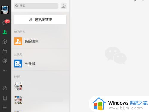 windows11怎么管理员运行文件_windows11如何以管理员打开文件