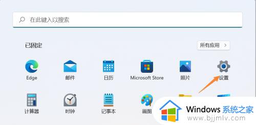 win11 wlan无法启用怎么办 win11无法启用wlan网络如何处理