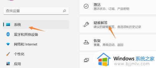 win11 wlan无法启用怎么办_win11无法启用wlan网络如何处理