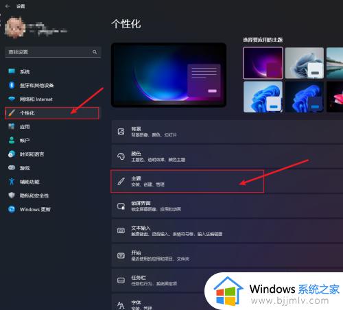 windows11怎么显示我的电脑图标_windows11电脑桌面上如何调出我的电脑