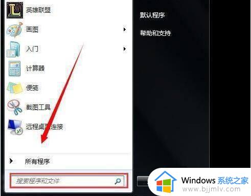 win7电脑屏幕变成黑白的怎么办 win7电脑屏幕没有颜色变成黑白如何解决