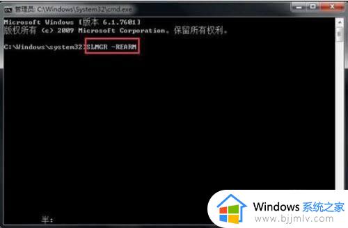 win7电脑屏幕变成黑白的怎么办_win7电脑屏幕没有颜色变成黑白如何解决