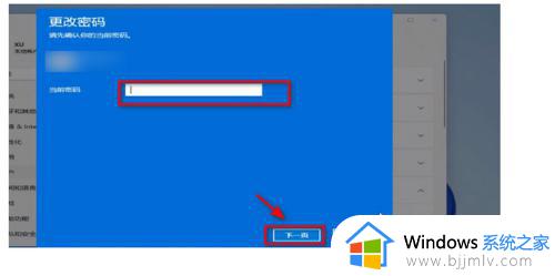 关闭win11登录密码的方法_如何取消win11开机登录密码