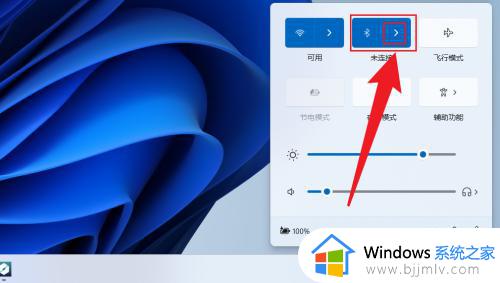 win11怎样打开蓝牙_win11如何开启蓝牙