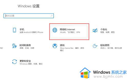 win10彻底禁用无线网卡怎么操作 win10电脑如何永久禁用无线网卡