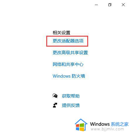 win10彻底禁用无线网卡怎么操作_win10电脑如何永久禁用无线网卡