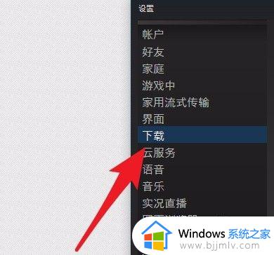 win11 pubg显示failed to initialize steam打不开怎么解决