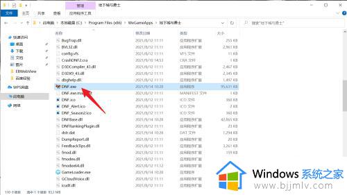 dnf与win10不兼容解决办法_win10和dnf不兼容怎么办