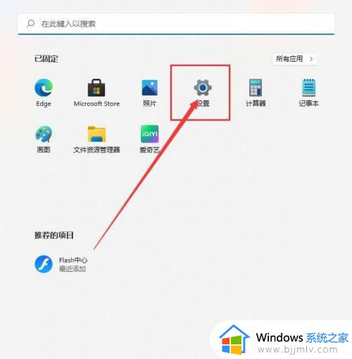 win7电脑音量100声音还是小怎么办_win7电脑音量满的但声音小如何解决