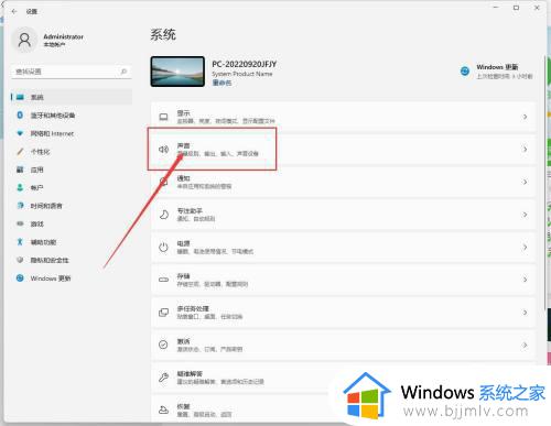 win7电脑音量100声音还是小怎么办_win7电脑音量满的但声音小如何解决