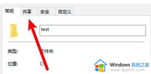 win10访问别人共享文件夹方法_win10如何进入别人更共享文件夹