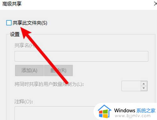 win10访问别人共享文件夹方法_win10如何进入别人更共享文件夹