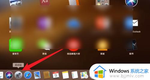 macbookpro怎么删除win10系统_苹果macbookpro删除win10系统图文步骤