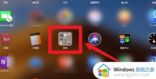 macbookpro怎么删除win10系统_苹果macbookpro删除win10系统图文步骤