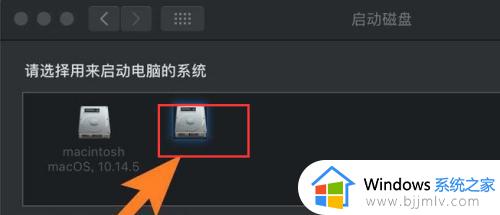 mac双系统默认启动win10怎么设置_mac双系统如何选择默认启动win10