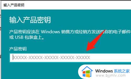 window过期了怎么激活_windows即将过期如何激活