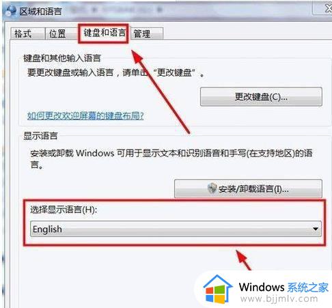 win10改英文版系统方法_win10如何设置英语版系统