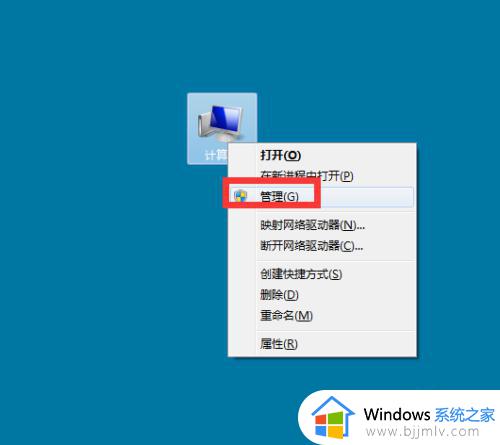 win7系统怎么切换管理员账户 win7如何修改管理员账户