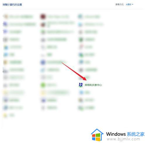 win10的网络连接在哪_win10电脑怎么网络连接