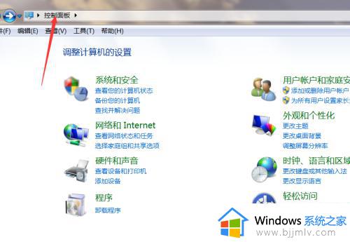 win7远程服务怎么开启_win7远程桌面怎么打开