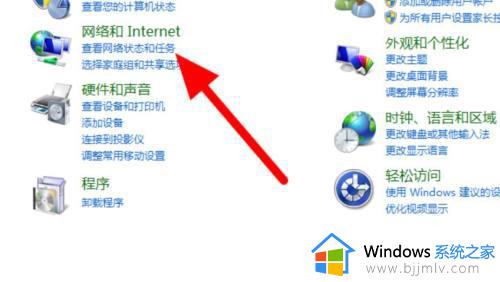 win7如何恢复网络适配器_win7怎么启用网络适配器