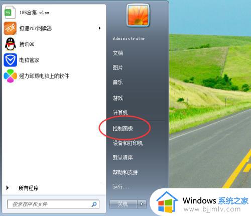 window锁屏密码在哪设置 windows电脑怎么设置密码锁屏