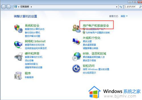 window锁屏密码在哪设置_windows电脑怎么设置密码锁屏