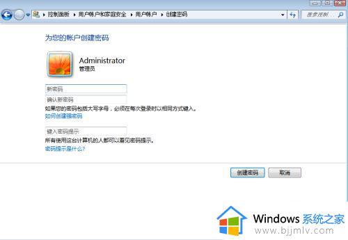 window锁屏密码在哪设置_windows电脑怎么设置密码锁屏