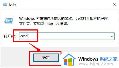 window无法格式化怎么回事 格式化U盘显示无法格式化如何解决