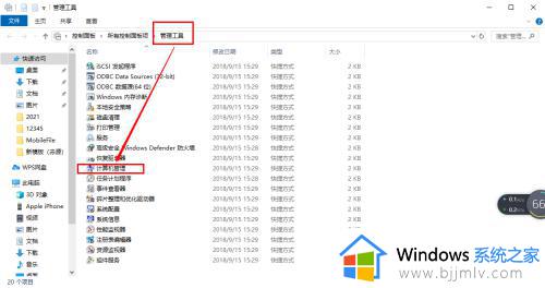 window无法格式化怎么回事_格式化U盘显示无法格式化如何解决