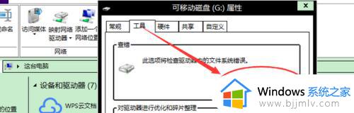 window无法格式化怎么回事_格式化U盘显示无法格式化如何解决