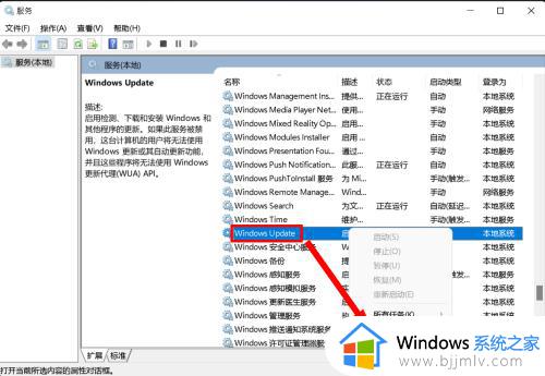 window系统更新怎么关闭_windows更新如何取消