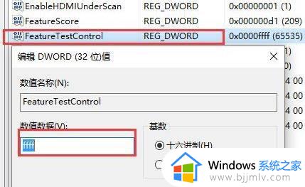 win10不能调亮度怎么办_win10无法调节亮度怎么解决