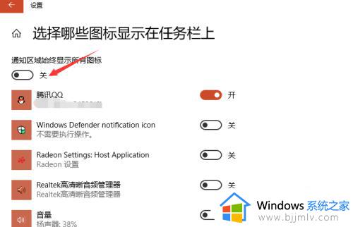 win10最小化的窗口不在任务栏显示怎么办_win10最小化后不显示在任务栏解决方法