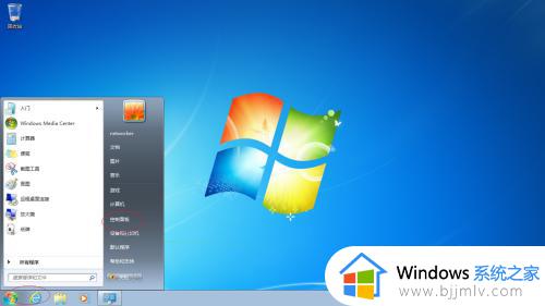 win7的计算机图标怎么添加_win7电脑计算机图标添加教程