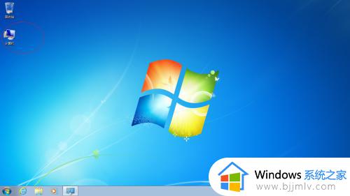 win7的计算机图标怎么添加_win7电脑计算机图标添加教程