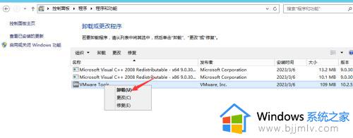 window怎么卸载应用_如何卸载windows上的软件