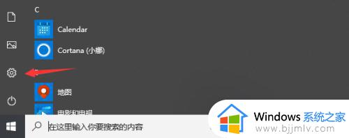 win10的输入法怎么调整为原始设置 win10输入法原始设置怎么操作