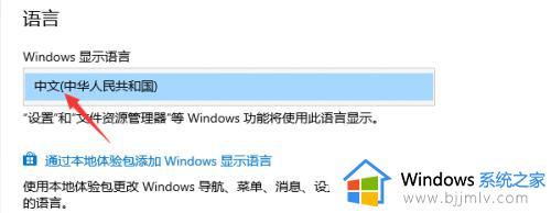 win10的输入法怎么调整为原始设置_win10输入法原始设置怎么操作