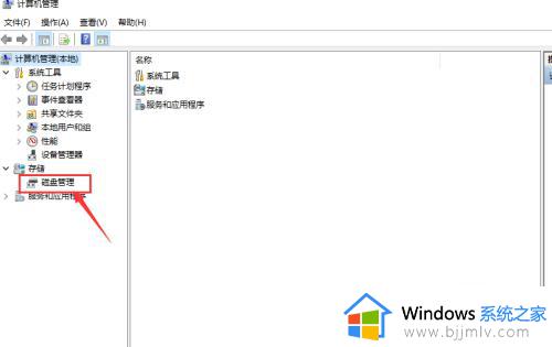 win10两个盘合并成一个盘的步骤_win10如何合并两个分区