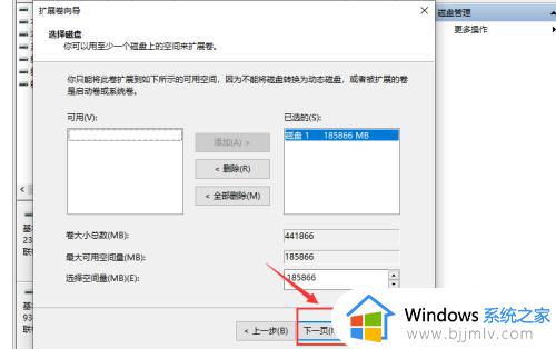 win10两个盘合并成一个盘的步骤_win10如何合并两个分区