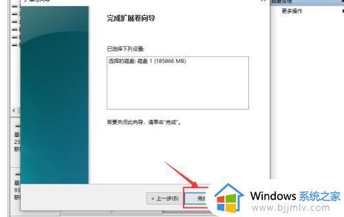 win10两个盘合并成一个盘的步骤_win10如何合并两个分区